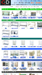 Mobile Screenshot of c-w-d.jp